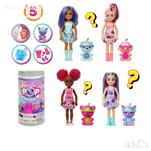 Barbie® Кукла Chelsea® Pop Reveal™ Boba Tea с 5 изненади HRK63, снимка 1