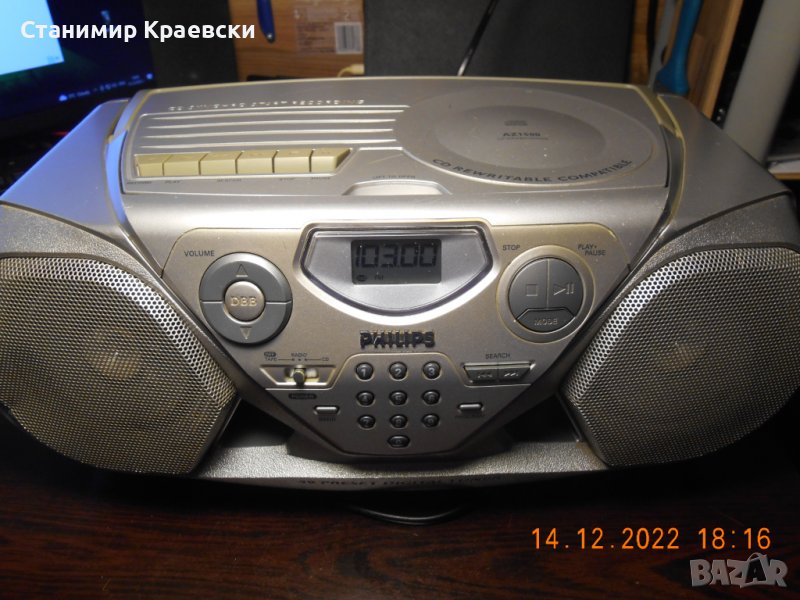 Philips AZ1500 Portable Cassette Radio CD Player, снимка 1