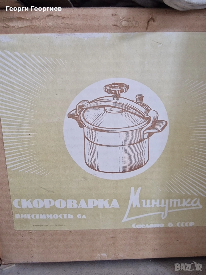 Руски чайник за бързо правене на чай., снимка 1