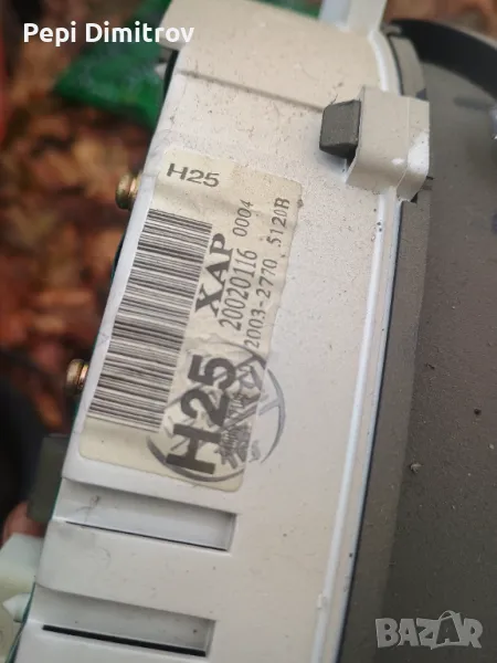 Километраж за Hyundai , Matrix 1.5 CRDI, 2001 - 2008г., снимка 1