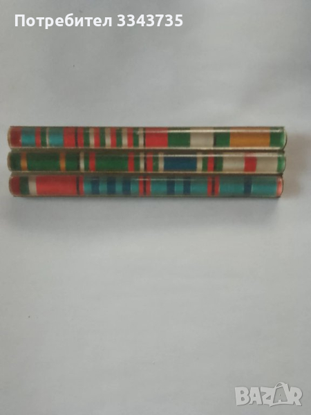 Военен награден знак., снимка 1