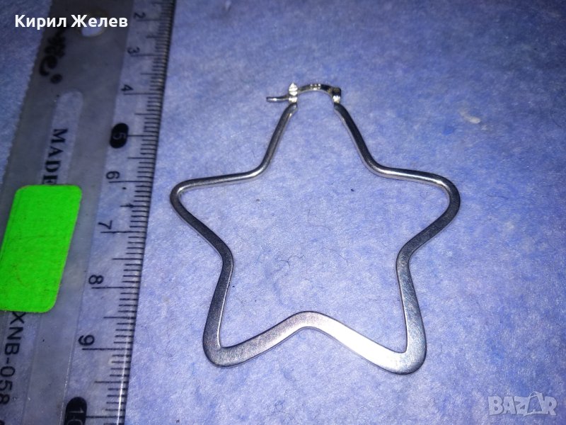 ГОЛЯМА ПОСРЕБРЕНА ЗВЕЗДОВИДНА МОДНА АРТ ОБЕЦА от БЛАГОРОДНА НЕРЪЖДАЕМА СТОМАНА с ПЕЧАТ 925 / 37867, снимка 1