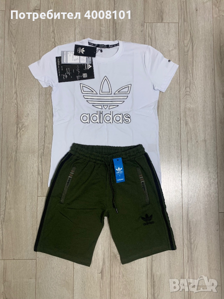 Мъжки спортен екип #Adidas, снимка 1