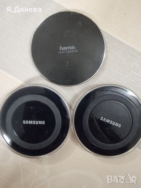 Безжични зарядни Samsung  и Hama, снимка 1