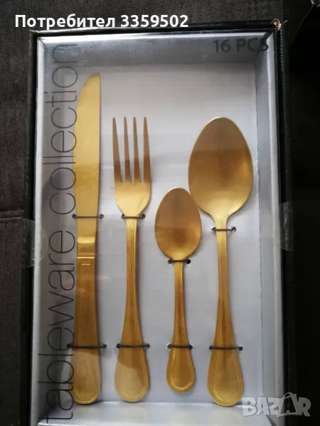 Комплект ретро прибори, златисти, златен цвят, снимка 1