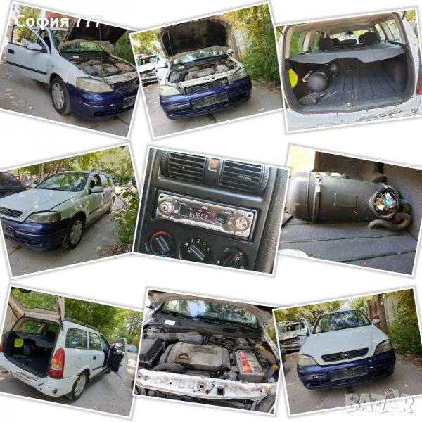 Opel Astra G 1,6 газов инжекцион двигателя скоростна кутия са перфектни Продава се само на части, снимка 1