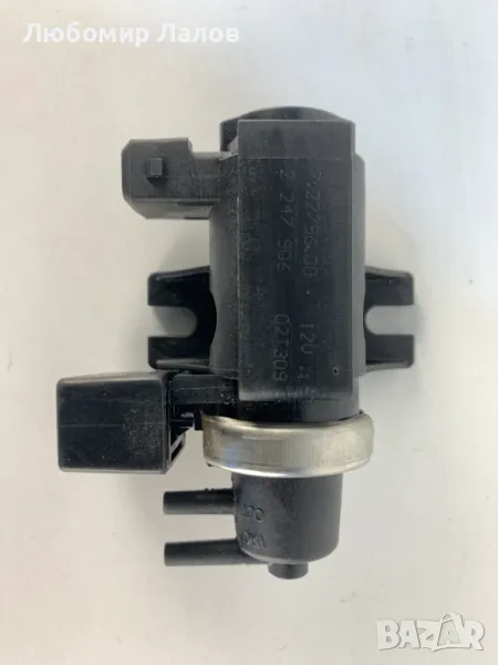 Вакумен клапан за Бмв BMW / 72279600 / 22477906 / , снимка 1