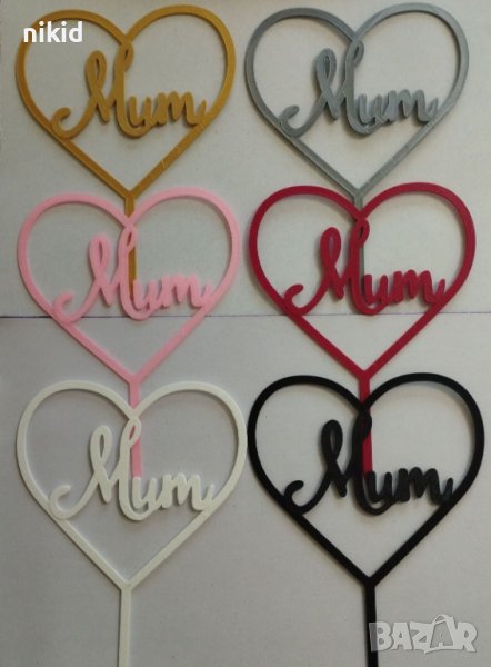 6 цвята Сърце Мама Mum твърд топер за торта украса декор, снимка 1