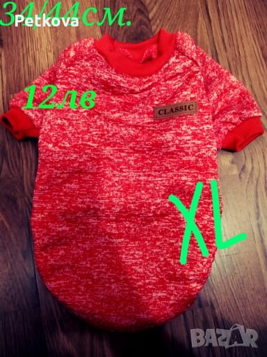 Блузка за куче, , снимка 1