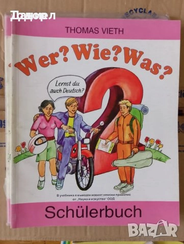литература класика езици немски английски речници кухня техническа ремонти история, снимка 1