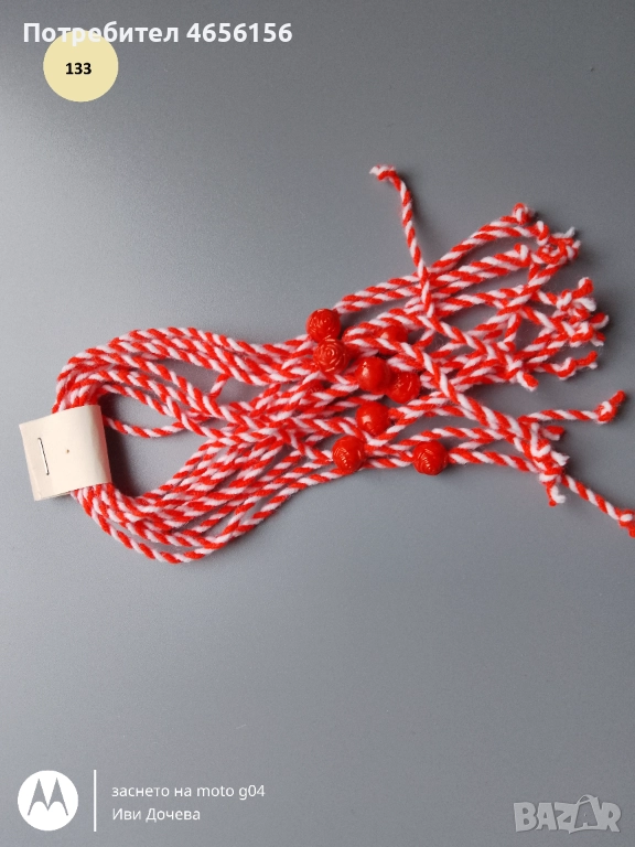 Мартенички 10 броя за 1 лв., снимка 1