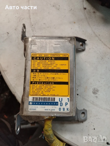 98-99 SUBARU LEGACY Supplemental Safety Restraint SRS Control Module 98221AC170, снимка 1