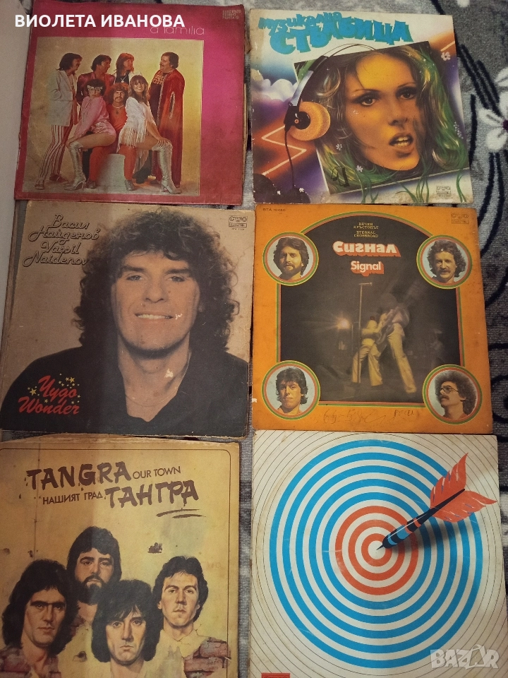 грамофонни плочи., снимка 1