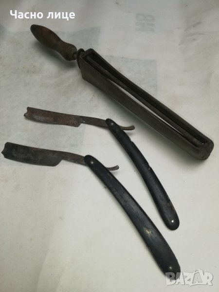 2БР.РЕТРО БРЪСНАЧА с точило, снимка 1