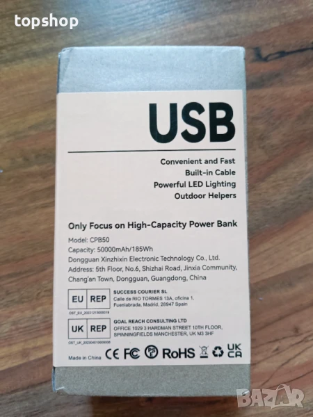 НОВА зарядна батерия 50000mAh / 185Wh Power Bank / пауър банк / външна батерия с фенерче..., снимка 1