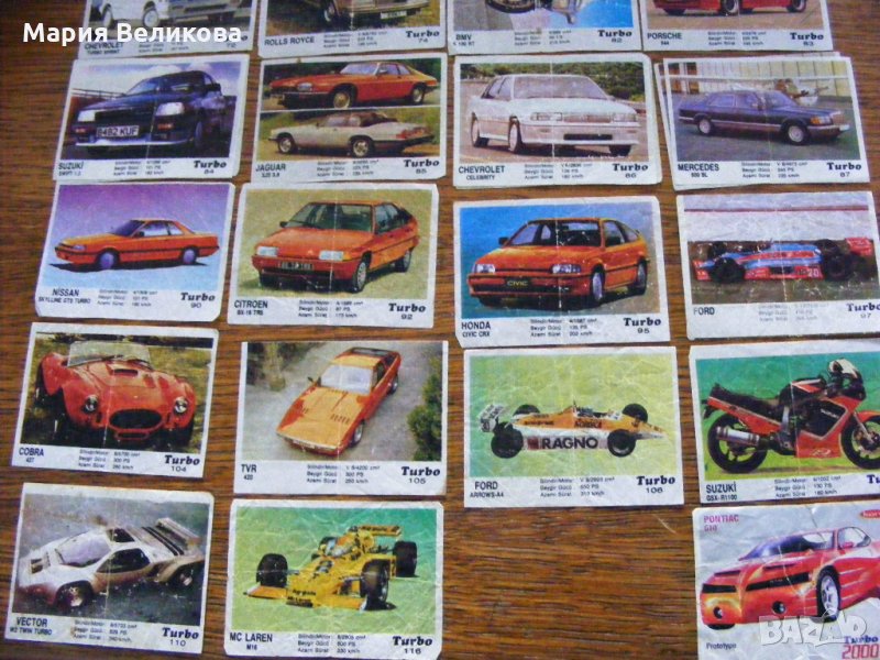 Картинки от дъвки Турбо-2 /51- 120/, снимка 1