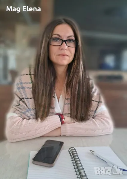 Маг Елена  , снимка 1