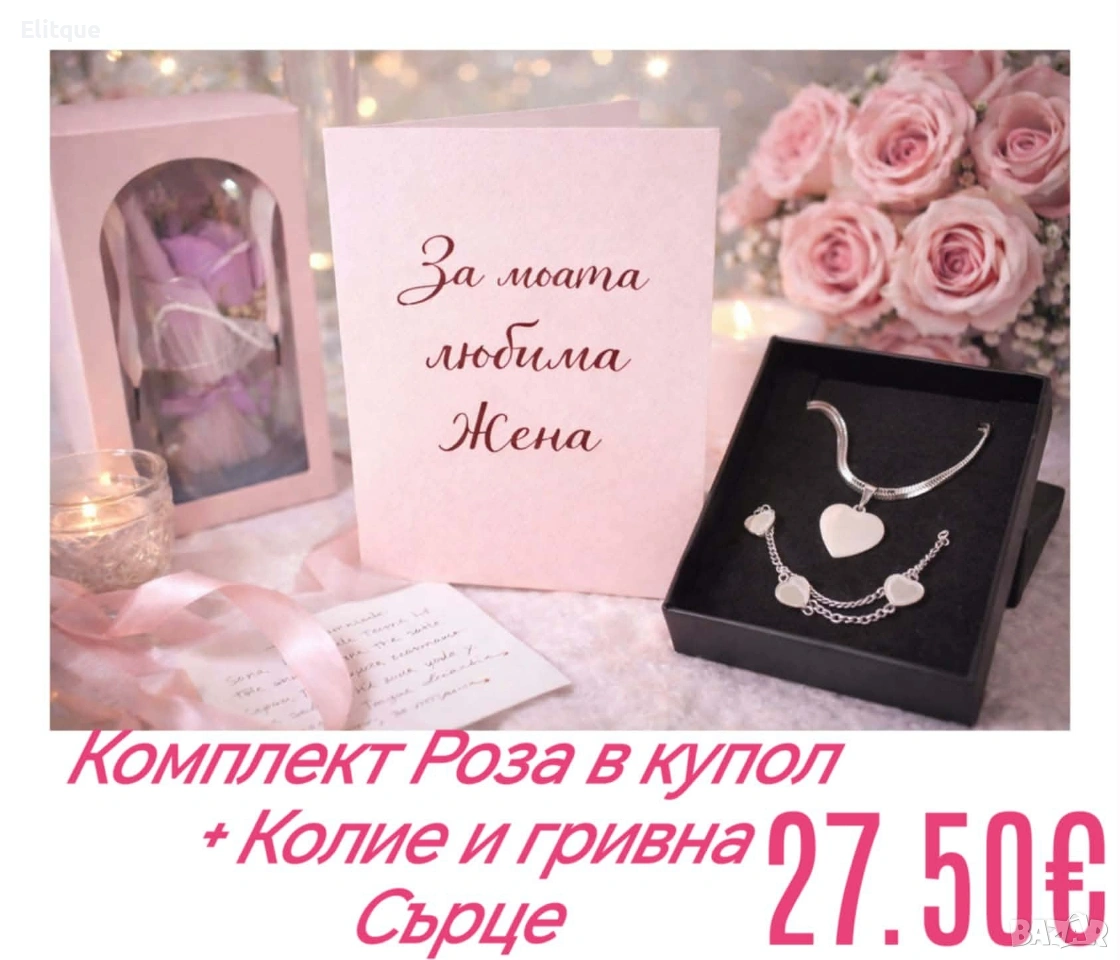 роза с колие комплект за Свети Валентин , снимка 1