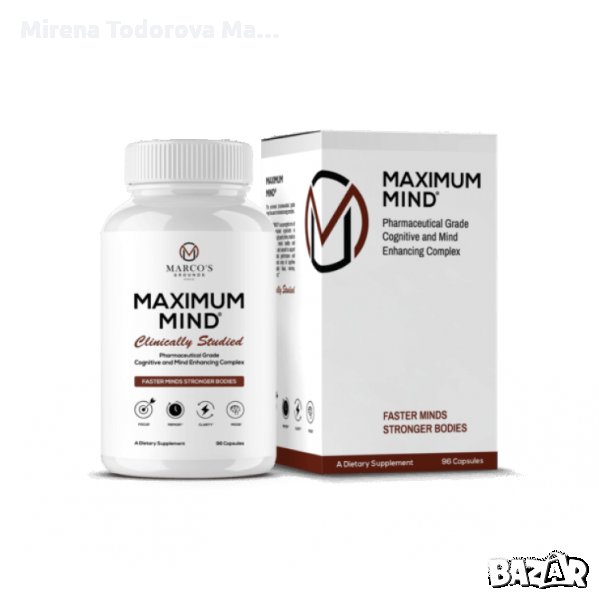 MAXIMUM MIND® marcos максимален ум  когнитивните способности на ума, снимка 1