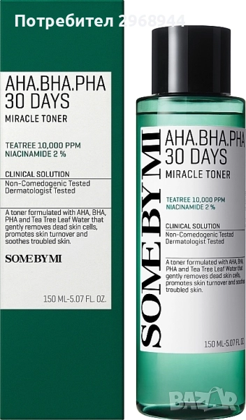SOME BY MI AHA BHA PHA 30 Days Miracle Toner 150ml , снимка 1