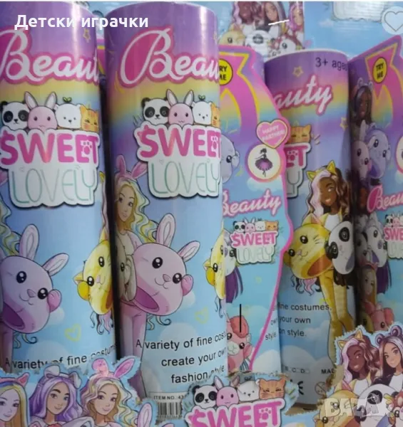 Кукла Барби комплект - супер изненада , снимка 1