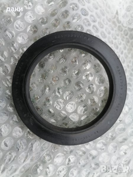 Семеринг, снимка 1