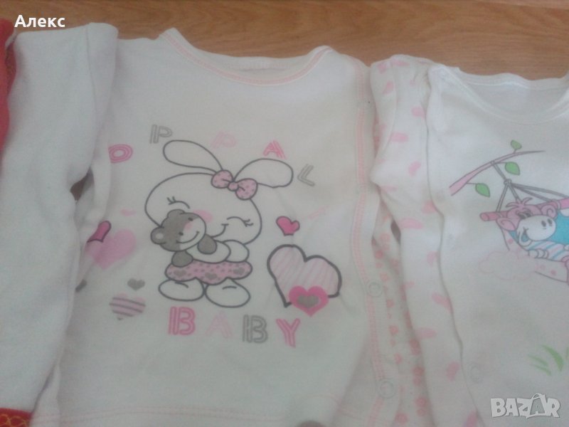 Лот ританки, снимка 1