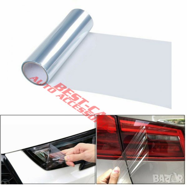 Трансперантно безцветно защитно фолио за фарове и стопове 100х40 см., снимка 1