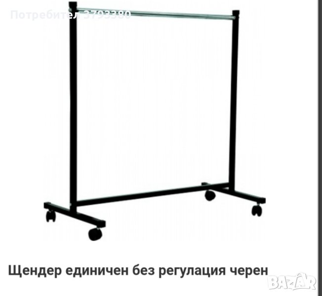 Единичен щендер без регулация 2бр,Размер: L1050x500xH1000 мм , снимка 1