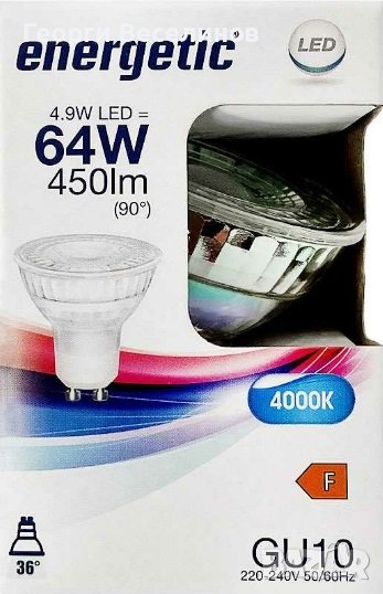LED луничка Gu10 Energetics, 4.9W, снимка 1