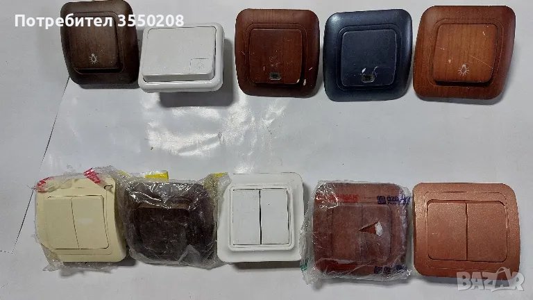 Ключове за осветление, 5 броя, снимка 1