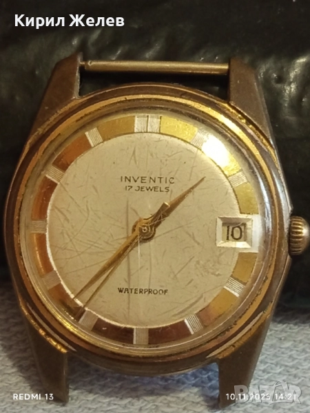 Стар механичен часовник мъжки INVENTIC SWISS MADE позлатен работи за КОЛЕКЦИЯ 51466, снимка 1