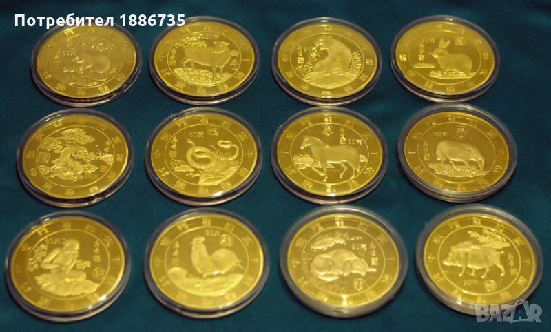 Комплект 12 монети китайски лунен зодиак - 60мм диаметър, снимка 1