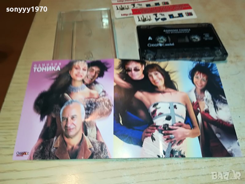 ФАМИЛИЯ ТОНИКА-КАСЕТА 1609221834, снимка 1