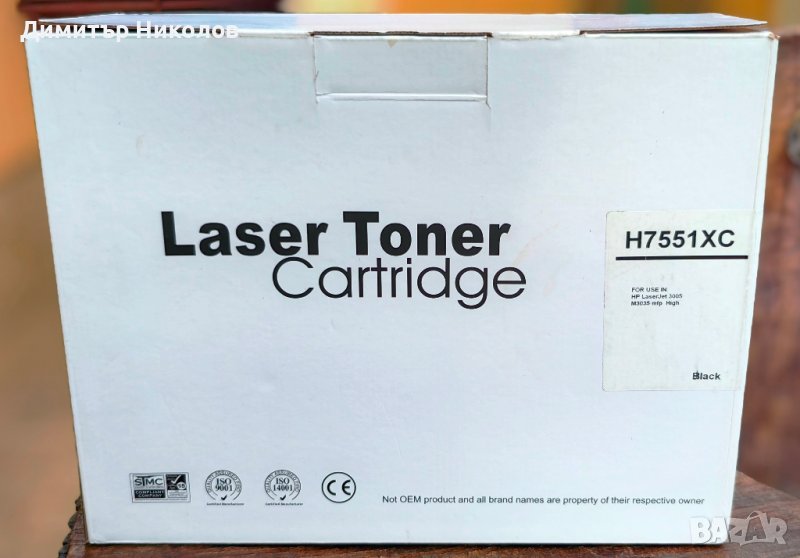 Тонер касета HP LJ 3005, снимка 1