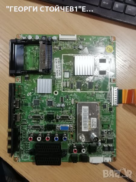 SAMSUNG    LE32B653T5W СЪС СЧУПЕН ДИСПЛЕЙ, снимка 1