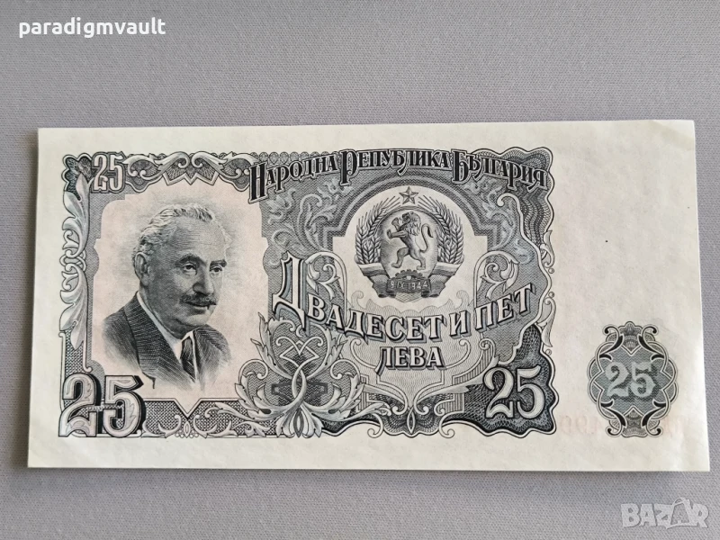 Банкнота - България - 25 лева UNC | 1951г., снимка 1