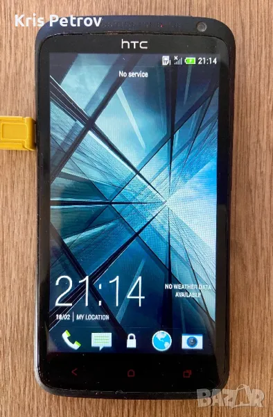 HTC One X +, снимка 1