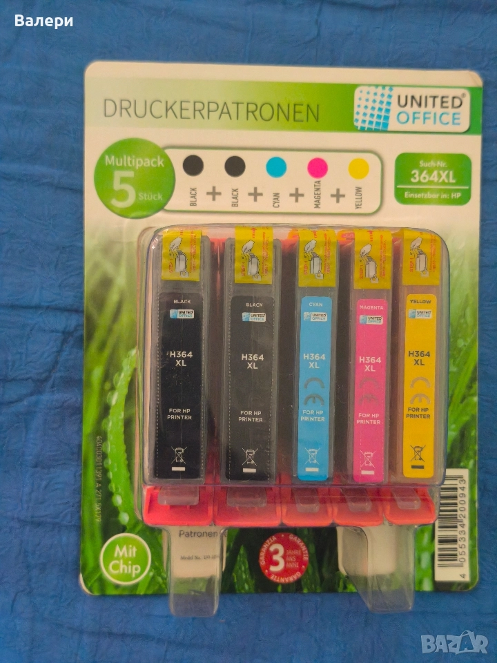 Цветни тонери касети HP364, снимка 1