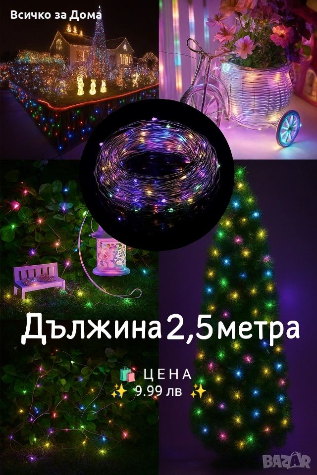 коледни подаръци, снимка 1