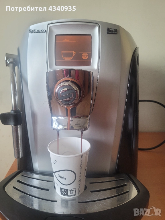 Кафемашина , снимка 1