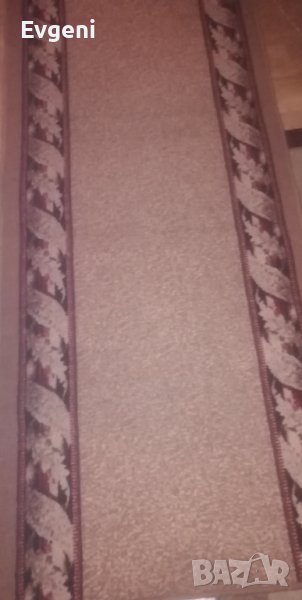 Пътека за коридор, снимка 1