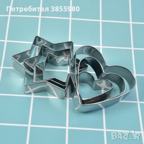 Комплект от 12 части алуминиеви форми за бисквити, снимка 3 - Форми - 44030136