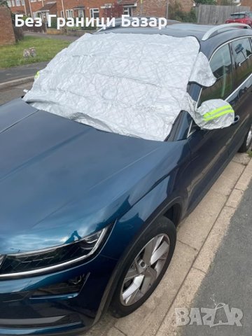 Ново Универсално Покривало за Автомобил Защита от Сняг и UV, снимка 8 - Аксесоари и консумативи - 43460539