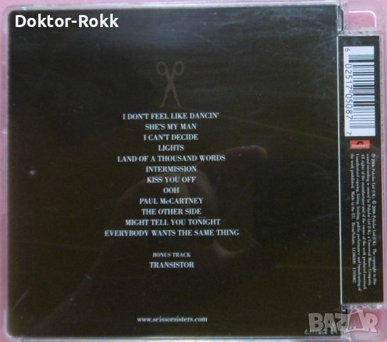 Scissor Sisters – Ta-Dah (2006, Super Jewel Box, CD), снимка 2 - CD дискове - 38420722