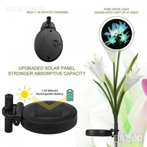 Соларна лампа цвете Лилия Solar Light Flower, снимка 2 - Соларни лампи - 32843102