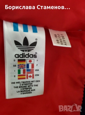 Зимно яке Adidas унисекс, снимка 4 - Якета - 52549293