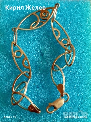 Сребърна гривна проба 925 с овални елементи и закопчалка тип папагал 43101, снимка 11 - Гривни - 52603264