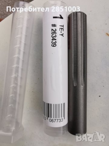 ДЪРЖАЧ TE-Y Хилти