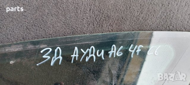 Задно Дясно Стъкло Ауди А6 4F C6 Багажник N, снимка 4 - Части - 38600034